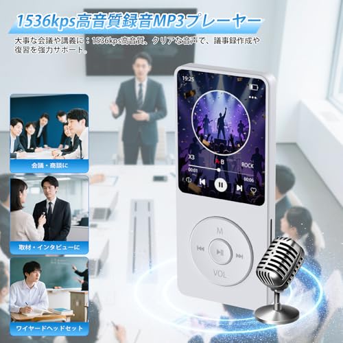 【2025新型人気 64GB】 MP3プレーヤー Bluetooth5.3 MP3 音楽プレイヤー 128GB拡張対応 超軽量 楽プレーヤー FMラジオ/録音/電子書籍 多機能 デジタルオーディオプレーヤー USB-C充電式 ポータブルオーディオプレーヤー ランニング/勉強/車載用に最適