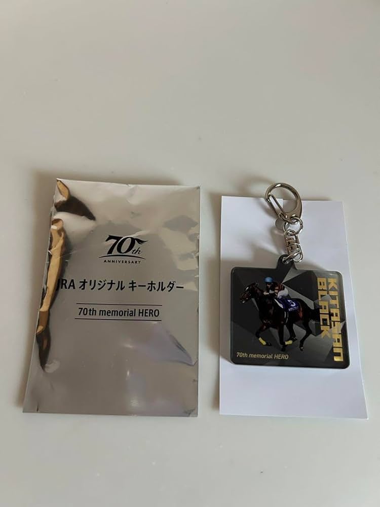 【非売品】【日本ダービー】JR府中本町駅×東京競馬場　キーホルダー 2個セット Amazon.co.jp: JRA 東京競馬場 日本ダービー オリジナル