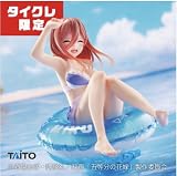 映画 五等分の花嫁 Aqua Float Girlsフィギュア 中野三玖 タイクレ限定