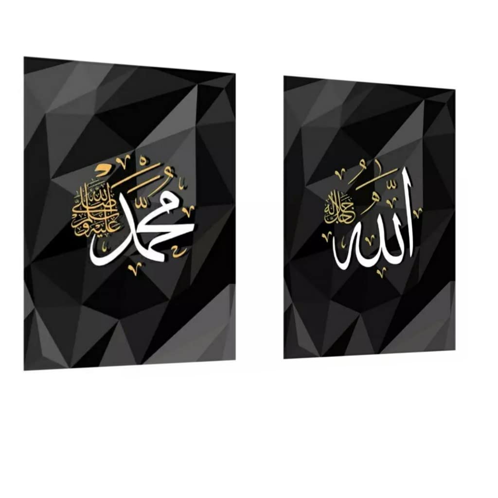 Wall art Canvas Arabic Calligraphy Islamic ALLAH PROPHET MUHAMMAD(PBUH) Pictures Wall Art Paintings Print on Canvas for Living Room Home Decorations Wooden Framed-2 panel 30x40cm