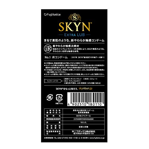 【SKYN (スキン) Extra Lub】 潤滑ゼリー 増量 コンドーム 10個入 【柔らか素材で自然な使用感】 不二ラテックス - 画像4