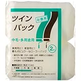 ハンディ・クラウン ツインパック レギュラーローラースペア 中毛 4インチ (2本組)