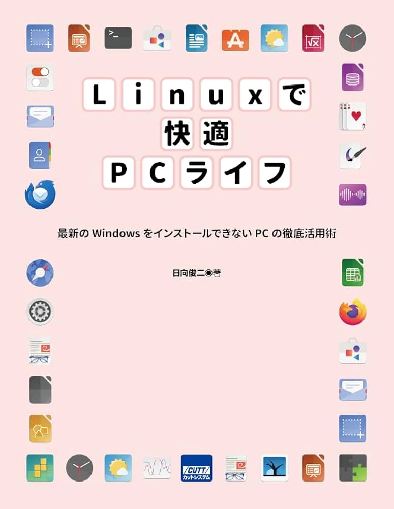 ☆5冊まとめ売り☆中央ゼミナール 編入 テキスト 解答付き ※バラ