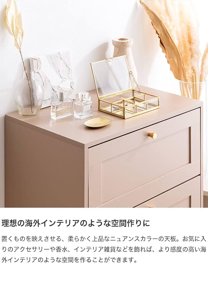 即日発送　ベージュ　大人気　カラ　レザー調　チェスト　タンス　収納 613Agi60ptL._UF350,350_QL80_.jpg