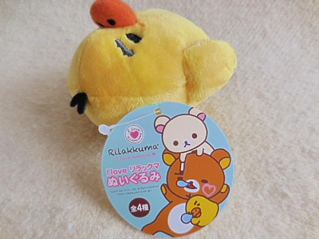 I LOVE Rilakkumaマスコットチェーンキイロイトリ2011年　まゆげ Amazon.co.jp: レア 2011年 コリッラクマの落書き まゆ毛 眉毛わ