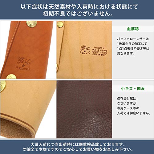 ILBISONTE（イルビゾンテ）『二つ折り財布（C0487）』