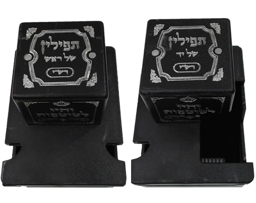 SUPER STAMPlastic Tefillin Boxes Case Cover set of 2 Shel Rosh And Shel Yad For Righty to be worn on your Left hand (BLACK AND SILVER RASHI רש''י, 33-34)