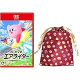 カービィのエアライダー -Switch2 【Amazon.co.jp限定】特典 2025ホリデーギフト巾着 同梱