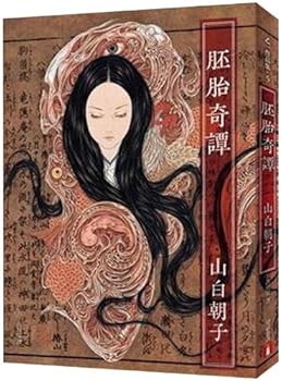 Unknown Binding ???? (Chinese Edition) Book