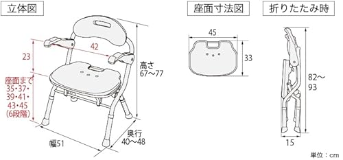 アロン化成 安寿 折りたたみシャワーベンチ FS ブルー 8枚目