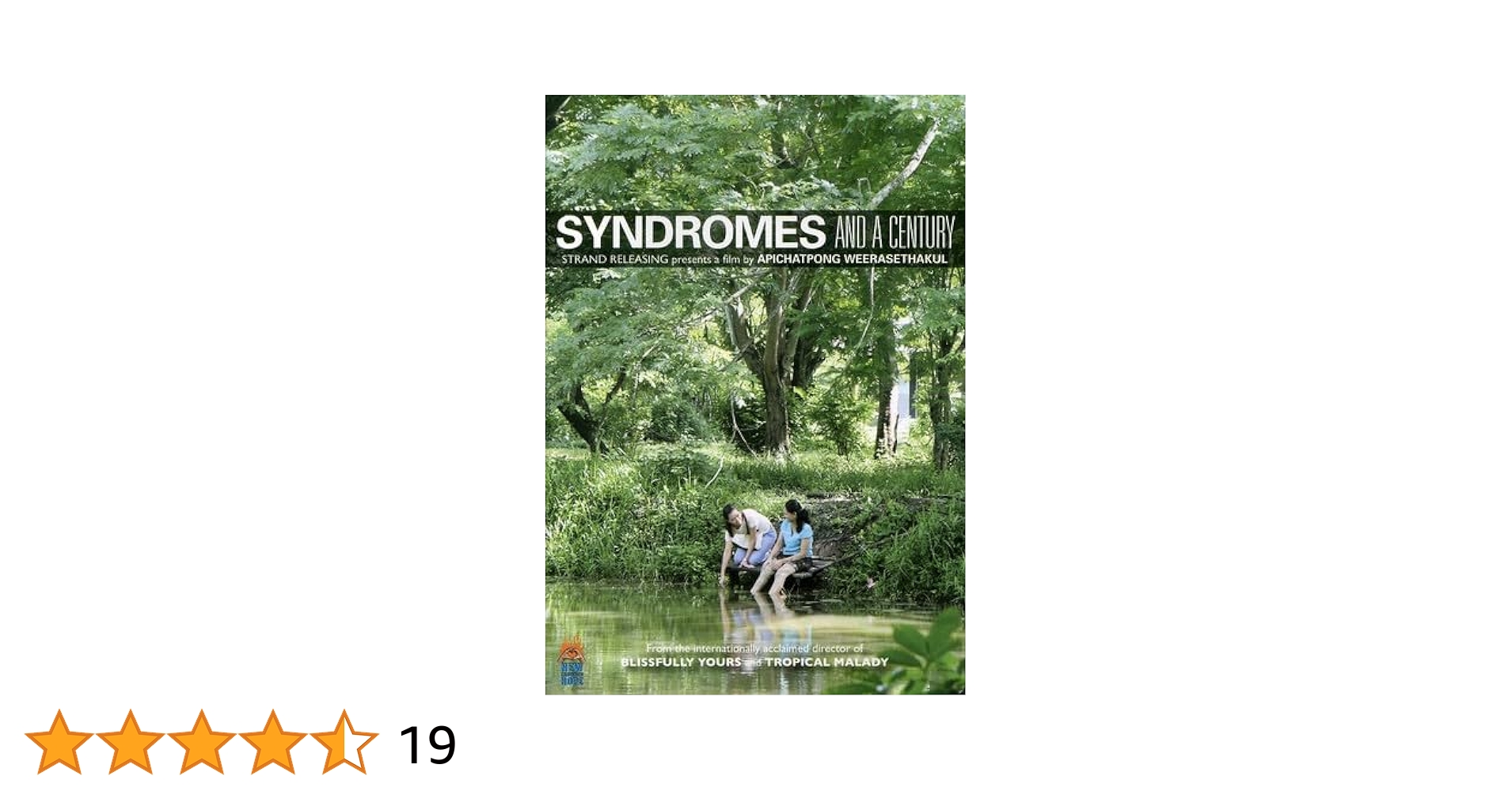 SYNDROMES AND A CENTURY DVD アピチャポン監督 Amazon.com: Syndromes and a Century : Sakda Kaewbuadee