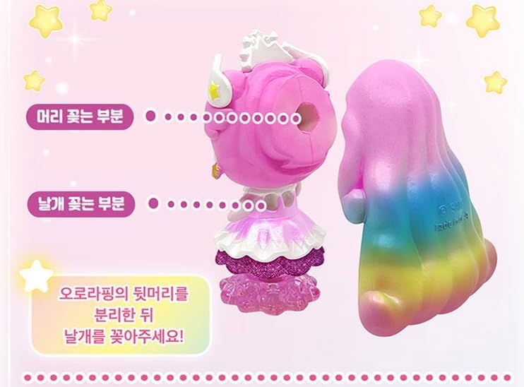 Shooting Star Catch Teenieping Aurora-ping RainbowSeason 5 Castle House 2024 New (Aurora Rainbow)