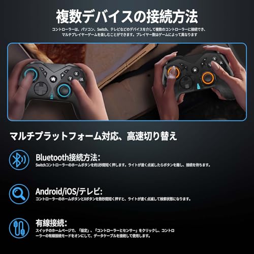TMR Switch 2 コントローラー TMR電磁式 ドリフト防止 LF6130 の商品画像 7