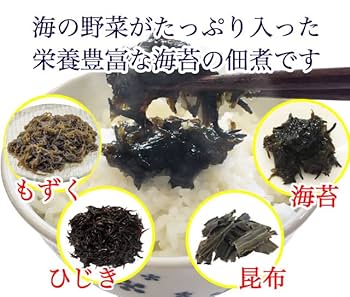 海藻の佃煮 黒色 プラスチック容器 Amazon | 海苔の佃煮 大海の野菜 150g×6本セット 4種の海藻入り