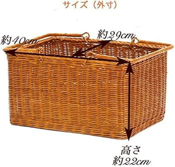 sycamore藤のバスケット Amazon.co.jp: 籐 かご バスケット ハンドル付き L－619－BR