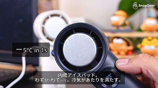 Amazon | Snapgear Dash ハンディファン 【-25℃瞬間冷却】携帯扇風機