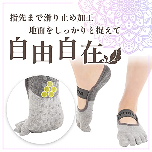 [QQOLi] 【現役ヨガインストラクター監修】ヨガソックス 滑