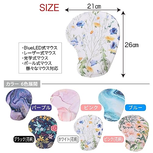 TKY マウスパッド 手首クッション リストレスト一体型 防水 大理石柄 かわいい 26cm×21cm (ホワイト 花柄)