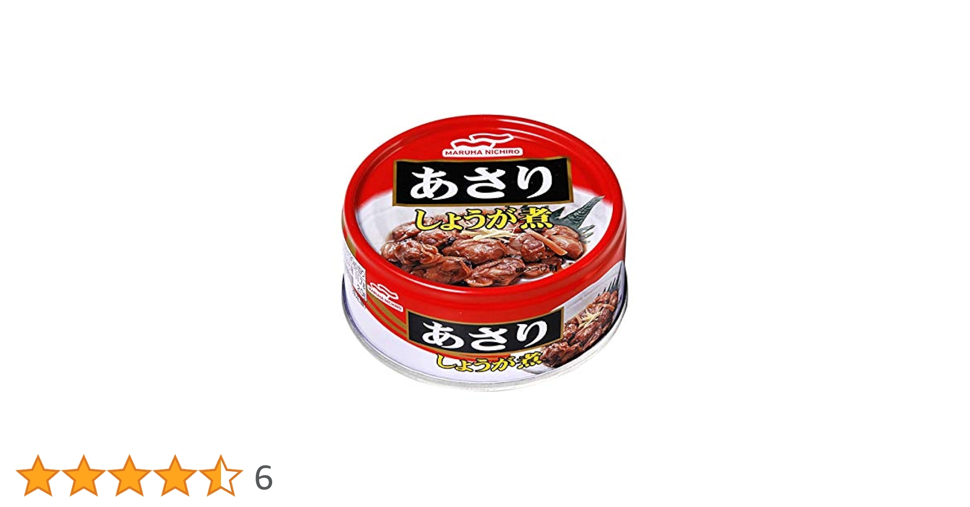 Amazon.co.jp: マルハニチロ あさり味付 あさりしょうが煮 缶詰