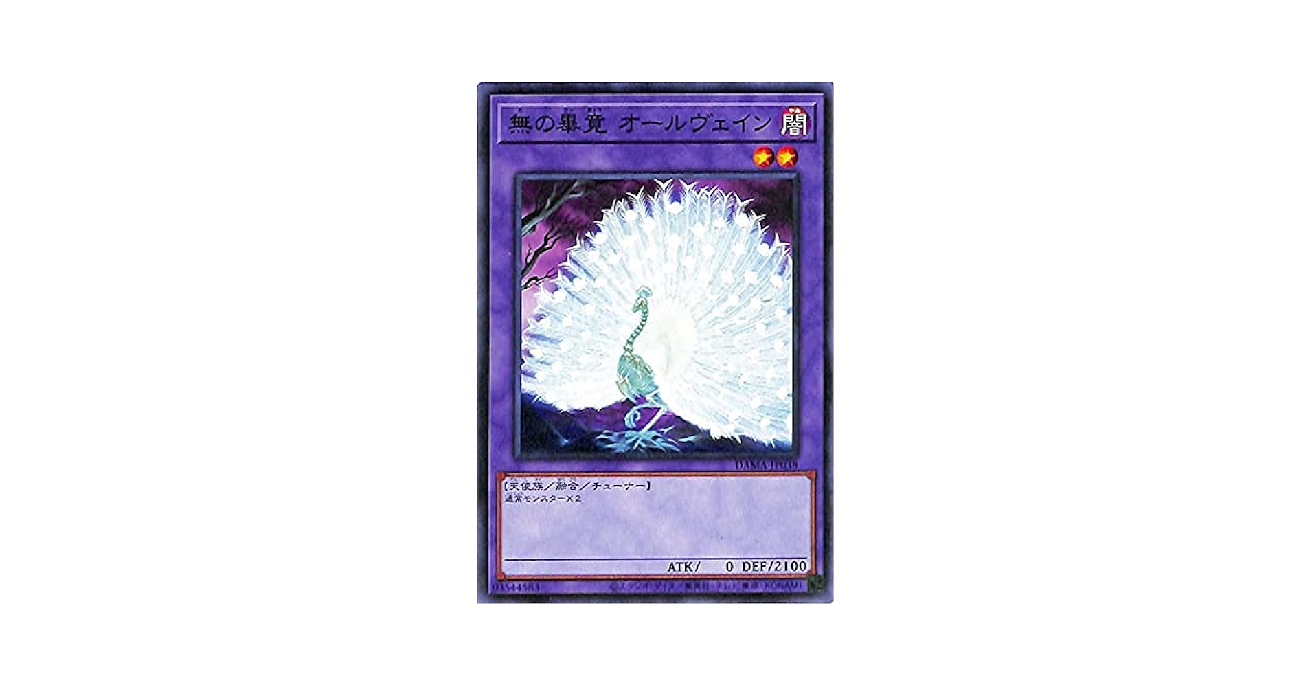 ドーンオブマジェスティ　カートン未開封！！ 　遊戯王 Amazon.co.jp: 遊戯王カード 光来する奇跡(レア) DAWN OF
