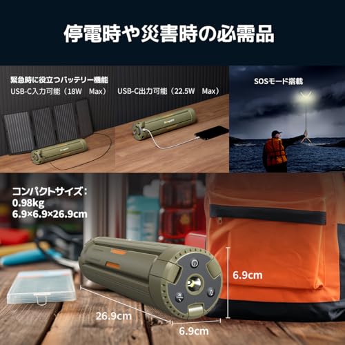 BougeRV CL04キャンプランタン の商品画像 8