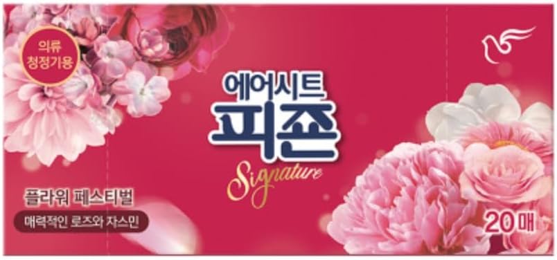 Aroma sheet for Clothing Care System / 20 sheets (Flower Festival)