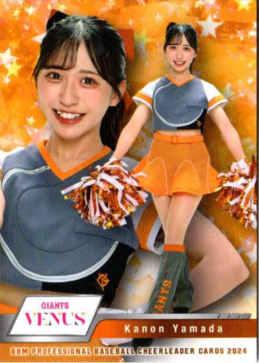 CD 邦楽　KAN カン　アルバム　旧規格　帯付き　野球選手　テレビの中　ガール 楽天市場】新品 ピンク・レディー ベスト UFO (CD) EJS-6118