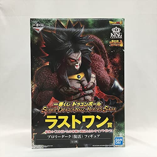 Amazon.co.jp: ▽▽ ラストワン賞 ブロリーダーク（復活）SUPER HEROES 