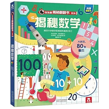 Hardcover ????/?????????? [Chinese] Book