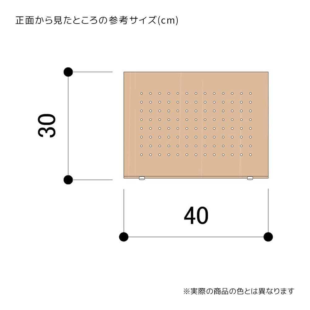 Amazon | A型卓上両面有孔パネルスタンド 幅40×奥行20×高さ30cm 1台