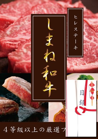 S ȏ I ܂˘a qXe[L 150g T A3plt ژ^ ( ii  v[g 񎟉 rS Cxg StRy p)