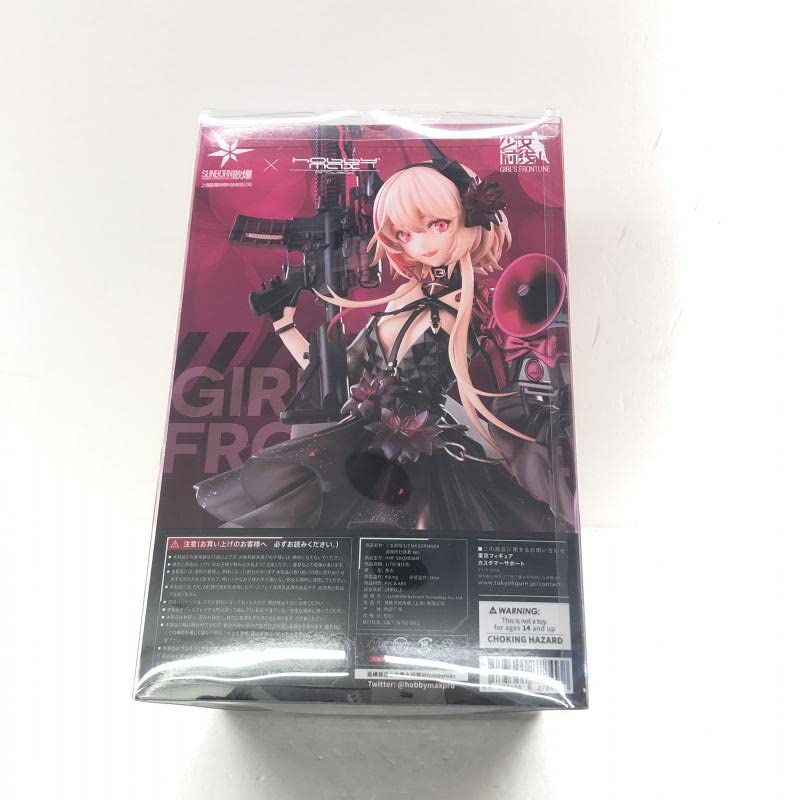 Amazon | 開封品 M4 SOPMOD II 酒席の掃討者Ver. HOBBYMAX