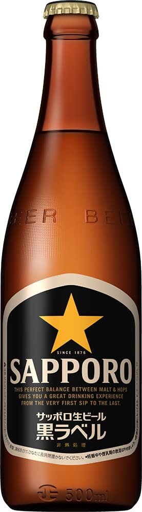 ビンデージ、サッポロビール空瓶 2025年最新】Yahoo!オークション -サッポロビール瓶