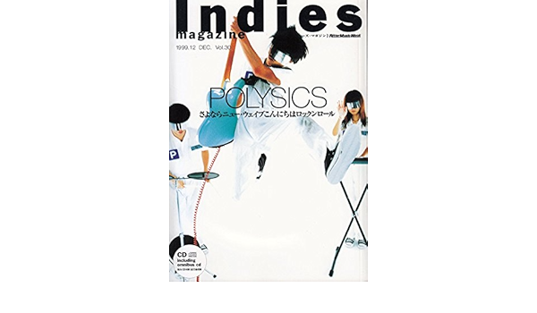 【中古】 インディーズ・マガジン　Ｖｏｌ．３５ Ｖｏｌ．３５/リットーミュージック 中古】 インディーズ・マガジン Vol．35 Vol．35