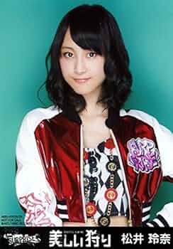 115 松井玲奈  AKB48  まとめ売り 生写真 4枚セット 51a9YAE-rjL._UF350,350_QL50_.jpg