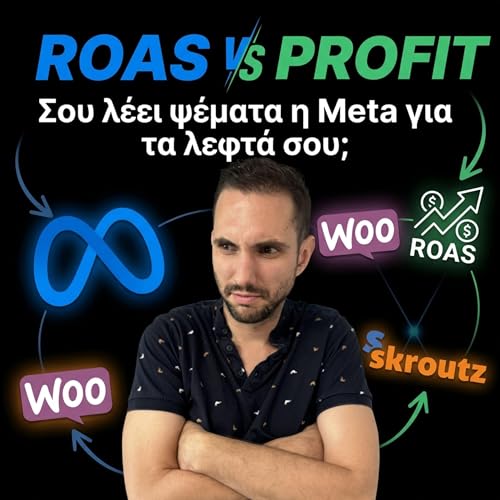 ROAS vs Profit: &Gamma;&iota;&alpha;&tau;ί &tau;&omicron; Facebook "&lambda;έ&epsilon;&iota; &psi;έ&mu;&alpha;&tau;&alpha;" &gamma;&iota;&alpha; &tau;&alpha; &lambda;&epsilon;&phi;&tau;ά &sigma;&omicron;&upsilon;