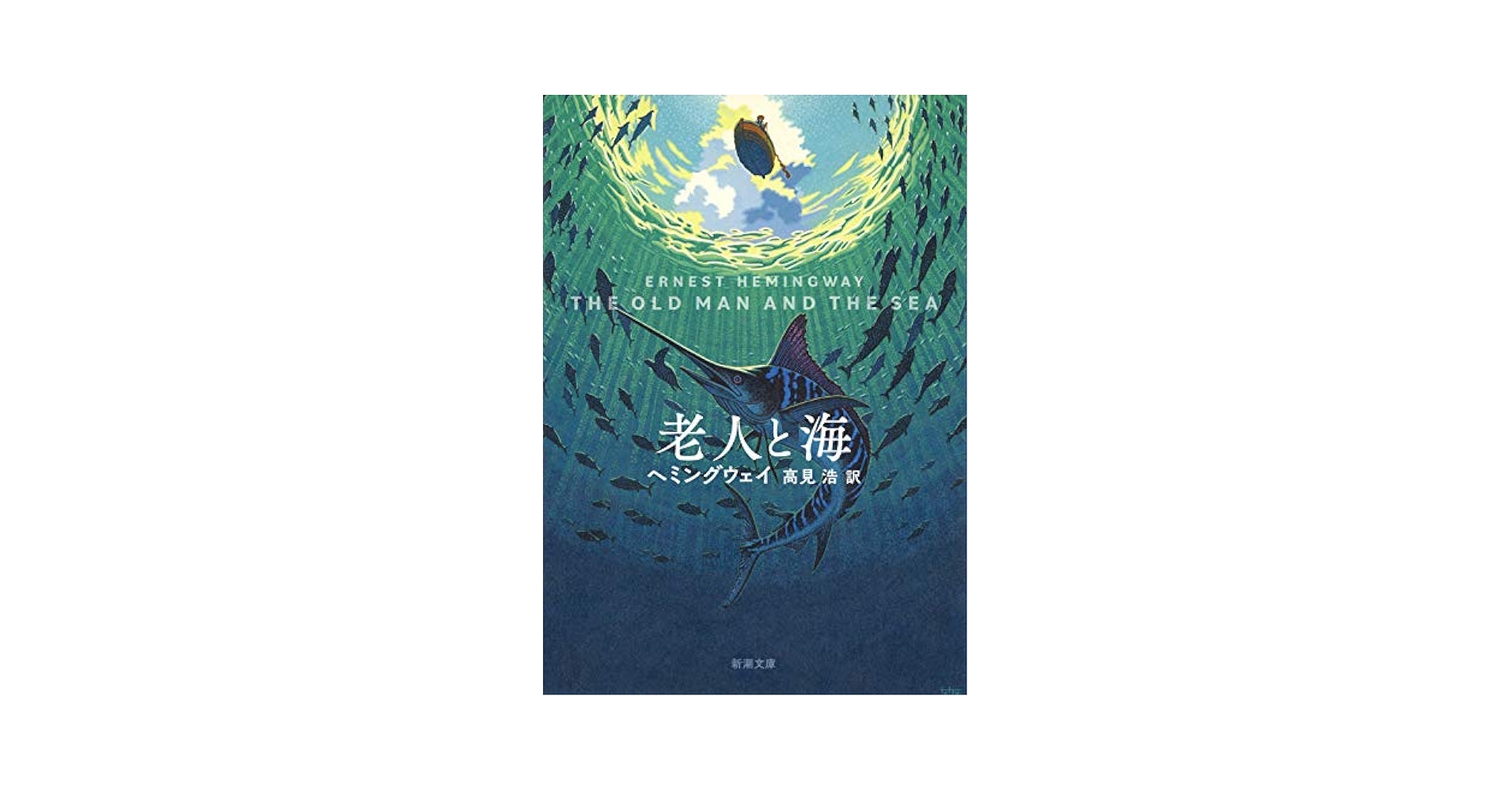 米CD Various Artists Old Man &amp;amp; The Sea  VSD5232 Var?se Sarabande /00110 米CD Various Artists Old Man & The Sea VSD5232 Var?se