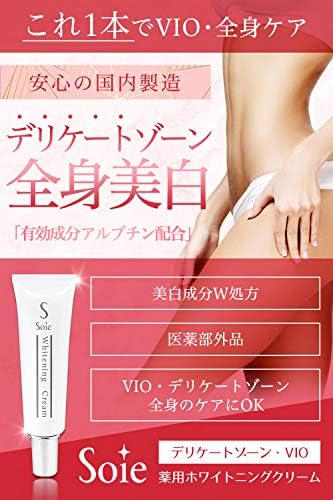 エッセンシャルズ バストクリーム 妊婦さん卒乳ママ 美白クリーム 黒ずみ除去 産後ケア 在庫処分セール Ppct Be