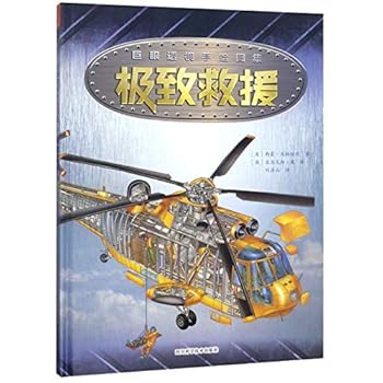 Hardcover ????(?)/???????? [Chinese] Book