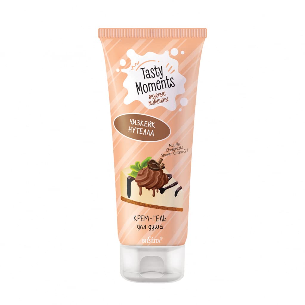 Bielita & Vitex Tasty Moments HazelnutChocolate