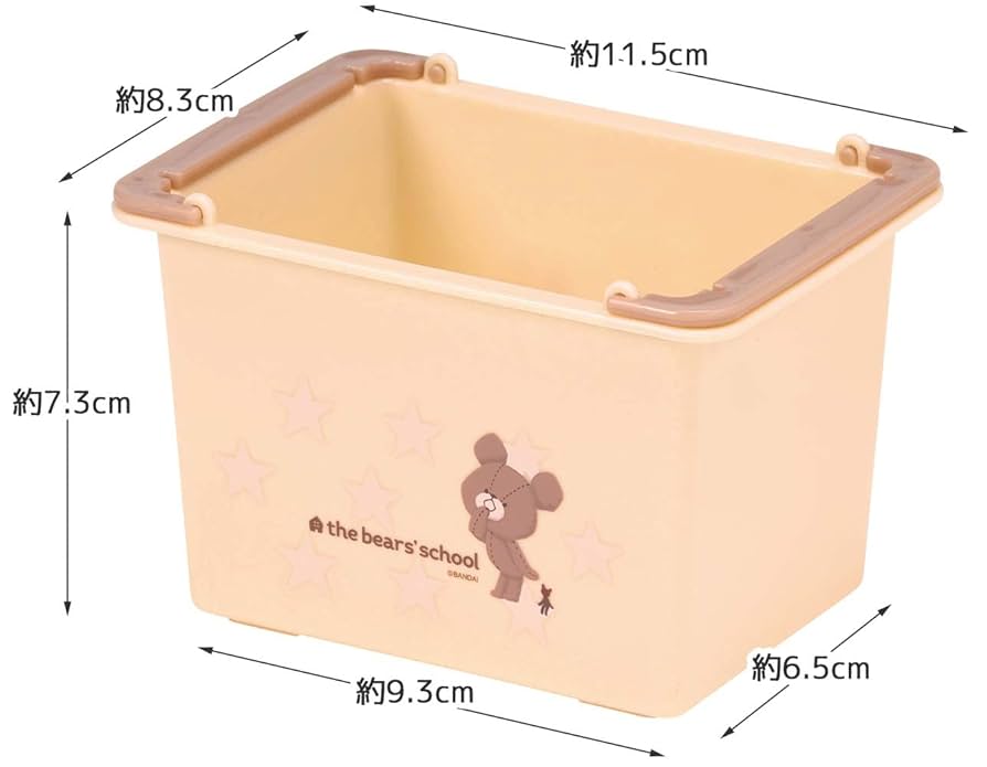ほっこりくまさん専用 アーネスト 【P10倍】お弁当 グッズ nicoキッチン くまさんと