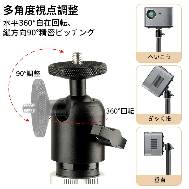 Amazon.co.jp: プロジェクタースタンド 45-125cmの高さ調整可能 角度