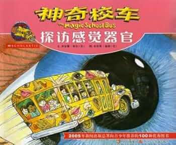 Amazon.com: The Magic School Bus Explores the Senses