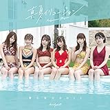 アンチテーゼ 歌詞