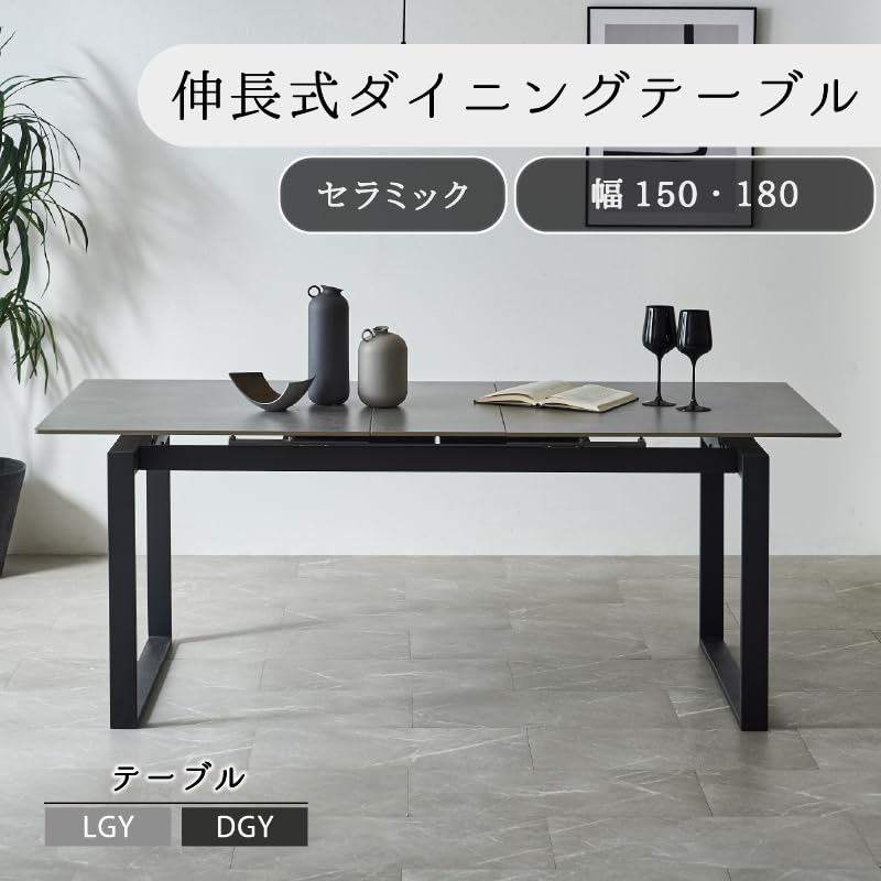 Amazon｜KaguBuy 組立設置 セラミック ダイニングテーブル 150 180