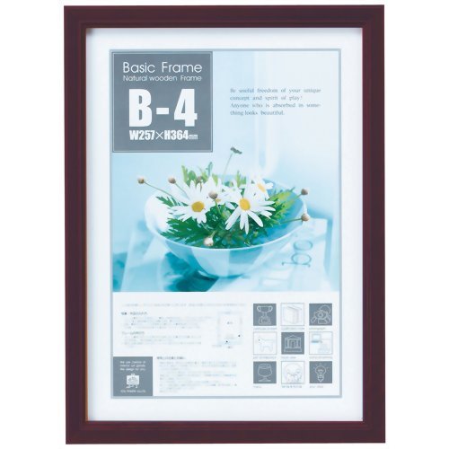 Amazon.co.jp: B4フレーム B4サイズ ダークブラウン絵画 インテリア