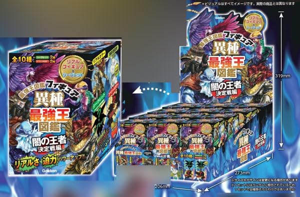 Amazon | 異種最強王図鑑フィギュア 闇の王者決定戦編 12個入りBOX 通販
