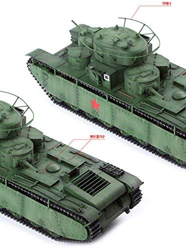 戦車モデル 4台セット 1/35 hqdefault.jpg