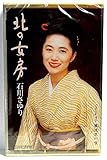 深川 歌詞