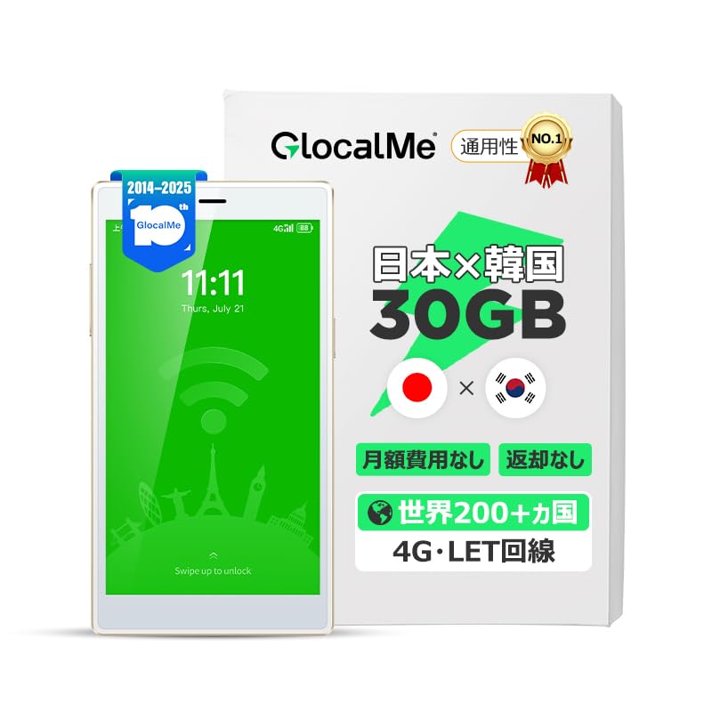 GlocalMe G4 Pro 4G対応 ポケットWiFi Amazon.com: GlocalMe G4 Pro 4G LTE Mobile Hotspot with Global 1GB